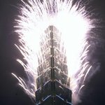 대만-<b>신년</b>맞이 불꽃축제