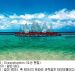 1억년후,2억년후 지구상의 <b>생물</b>들