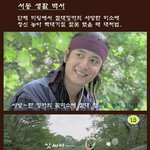 서동생활백서 "<b>킹카</b>를 만났을때"