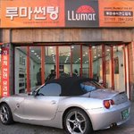 루마<b>썬팅</b> 용산구점