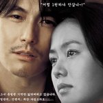 걔 <b>머리속</b>의 지우개