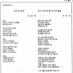 <b>예인</b> 시 낭송 작품 19