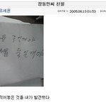 대세는 <b>유세윤</b>의 미니홈피?