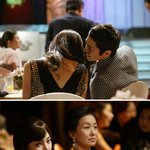 <b>에릭</b>-박시연, 무슨 귓속말?