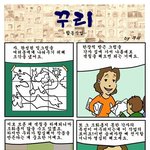 <b>협동</b>작업