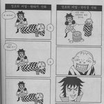 만화 <b>장르</b>의 비밀