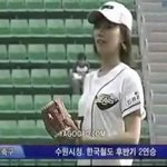 <b>서현진</b> 아나운서의 하이킥시구