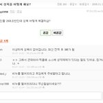 19금 군대에서 <b>성욕</b>을 어떻게 해요?