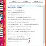 <b>살벌</b>(?)한 계시판