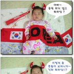 ◈월드컵승리를 기원하던 父子◈