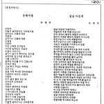 <b>예인</b> 시 낭송 작품 20