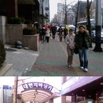 <b>빵상</b>아줌마를 만났다