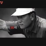 <b>탱크</b> 최경주, 체력의 비밀