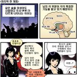[구로<b>막차</b>] 061218