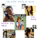 만화 교과서엔 없어~ 드라마 화+_+ 양동근 <b>박민영이</b> 주인공