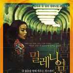 밀레니엄 맘보 - 가장 흔들렸던 시절들