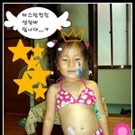 **<b>miss</b>  인천 진 성한비**