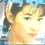 이영애 오래전 "여학생" 잡지 <b>표지</b>모델...