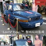 청바지 입은 뉴<b>코란</b>도
