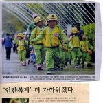 신난 <b>동심</b> 대 인간복제 비교해 봤습니다.