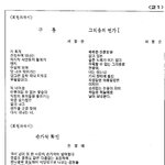 <b>예인</b> 시 낭송 작품 21