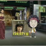 <b>소지섭</b>-임수정 아바타 왜이러냐?