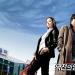 영화 '<b>역전</b>의 명수' 바탕화면
