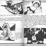 고전만화 백과<b>사전</b>_마징가z