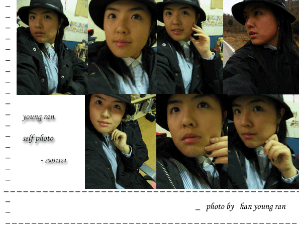 ~~~<b>셀프</b> 모음~