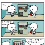 [<b>포엠</b>툰]똑같은 기억에 대한 두 가지 다른 모습...