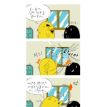 (블랙<b>젤리</b>)'나가기 싫은 날'