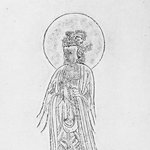 낙산사종 보살상 탁본