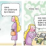 [공주이고픈 女 <b>영웅</b>이고픈 男] 사랑할 <b>때</b> 조금은 할 수 밖에 없는...