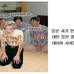 일본의 사과 vs 친일<b>청산</b> 어느쪽이 빠를까?