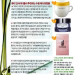뷰티인사이더들이 추천하는 <b>수분</b>케어노하우