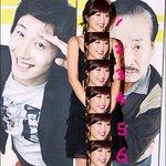 8등신 신지? <b>증명</b>할 수 있어!