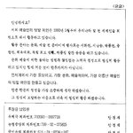 <b>예인</b> 시 낭송 작품 22