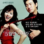투표의 <b>정석</b>