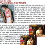 뱃살드러낸김혜선과 팩트cf노리는<b>현영</b>