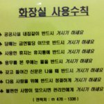 거시기면 만사 <b>ok</b>