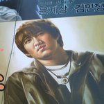 엽기 극장<b>간판</b> 윤계상?