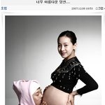 <b>원투</b> 송호범 만삭 아내와 함께