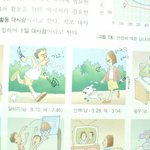 <b>낙서</b>1