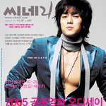 <b>간질</b> 줄줄 소지섭~