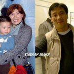 <30대 부부의 안타까운 죽음>