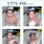 **비누거품<b>왕관</b> 함보실래요??*******