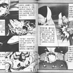 고전만화 백과<b>사전</b>_마징가z