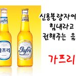 골라서 먹는 재미가 <b>쏠쏠</b>~~