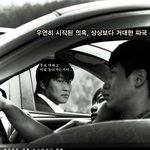 <b>한표</b>는 나의 것