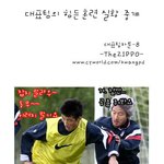 대표팀의 힘든 훈련 <b>실황</b>중계